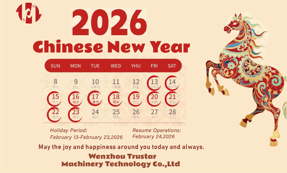 স্বয়ংক্রিয় কার্টোনিং মেশিন