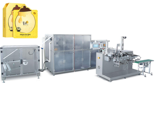 cosmetic facial mask folding and filling, sealing machine， Four Side mask Packing Machine